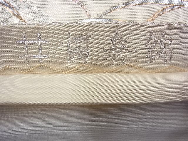 平和屋着物◎六通柄袋帯 鴛鴦流水松花文 金銀糸 逸品 BAAG7960fk