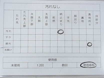 平和屋着物◎六通柄袋帯 唐織 来福 金銀糸 引箔 逸品 BAAG7805fk