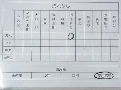 平和屋着物◎六通柄袋帯 宝相華 金糸 逸品 BAAG7810fk