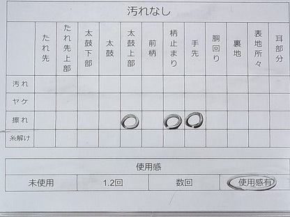 平和屋着物◎佐賀錦 六通柄袋帯 破れ色紙流し 金糸 逸品 BAAG7954fk
