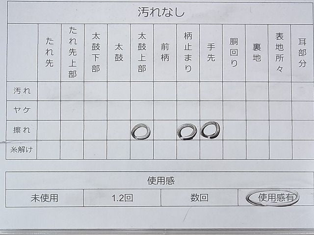 平和屋着物◎佐賀錦 六通柄袋帯 破れ色紙流し 金糸 逸品 BAAG7954fk
