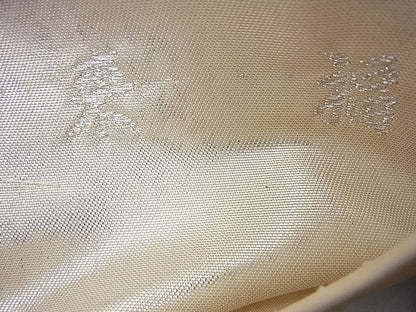 平和屋着物◎六通柄袋帯 唐織 来福 金銀糸 引箔 逸品 BAAG7805fk