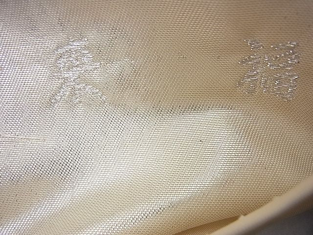 平和屋着物◎六通柄袋帯 唐織 来福 金銀糸 引箔 逸品 BAAG7805fk