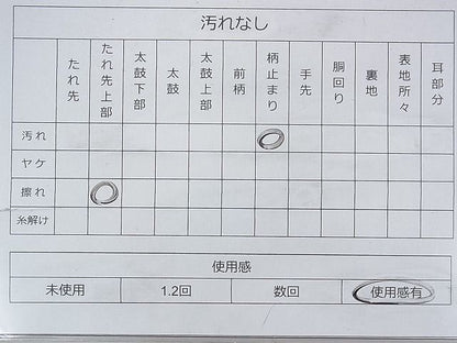 平和屋着物◎六通柄袋帯 鴛鴦流水松花文 金銀糸 逸品 BAAG7960fk