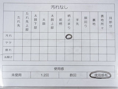 平和屋着物◎六通柄袋帯 唐織 色紙重ね秋草文 金銀糸 逸品 BAAG7989fk