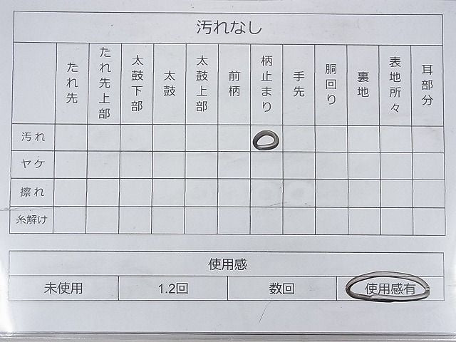 平和屋着物◎六通柄袋帯 唐織 色紙重ね秋草文 金銀糸 逸品 BAAG7989fk