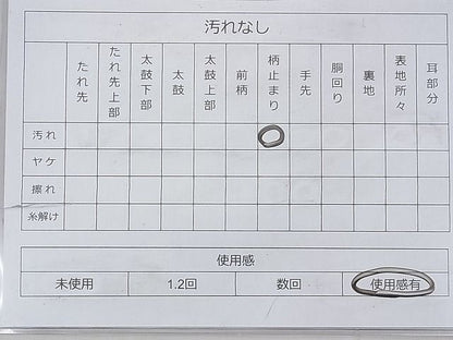 平和屋着物◎六通柄袋帯 流水文様 金銀糸 逸品 BAAG7984fk