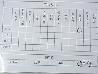 平和屋着物◎六通柄袋帯 ふくれ織 横段名物裂 金銀糸 逸品 BAAG7829fk