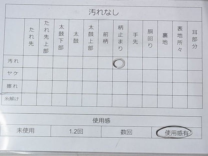 平和屋着物◎六通柄袋帯 蜀江道長文様 金銀糸 箱付き 逸品 BAAG7843fk