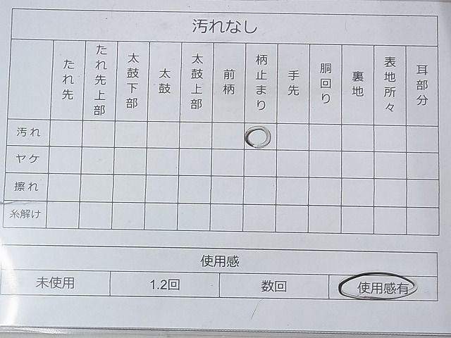 平和屋着物◎六通柄袋帯 蜀江道長文様 金銀糸 箱付き 逸品 BAAG7843fk