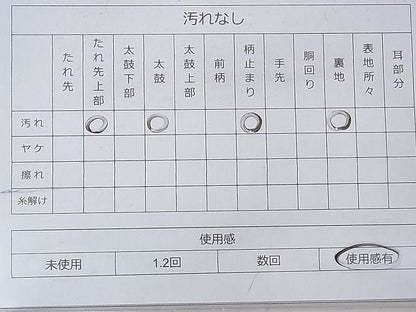 平和屋着物◎六通柄袋帯 入子菱 銀糸 逸品 BAAG7852fk