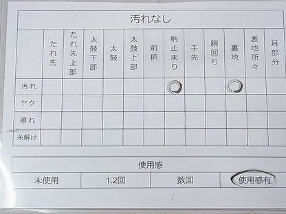 平和屋着物◎六通柄袋帯 唐織 鳳凰名物裂遠山文 金糸 逸品 BAAG7853fk