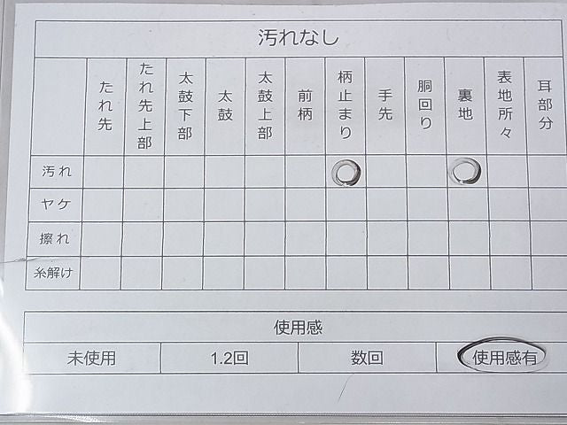 平和屋着物◎六通柄袋帯 唐織 鳳凰名物裂遠山文 金糸 逸品 BAAG7853fk
