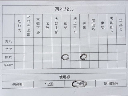 平和屋着物◎六通柄袋帯 霞文 金彩 引箔 逸品 BAAG8007fk