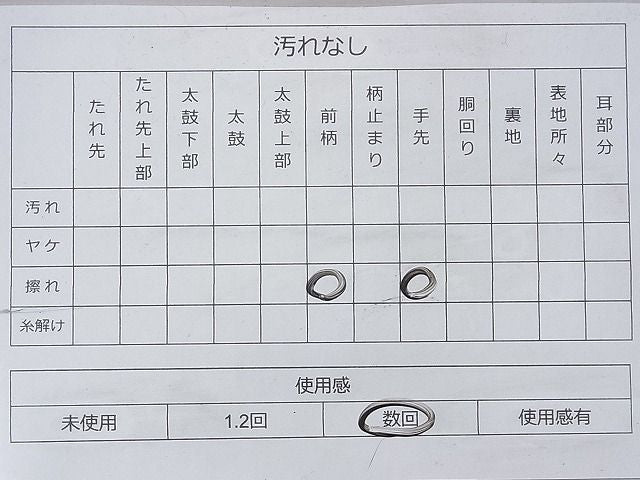 平和屋着物◎六通柄袋帯 霞文 金彩 引箔 逸品 BAAG8007fk
