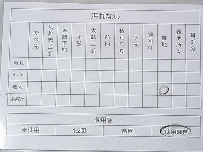 平和屋着物◎佐賀錦 六通柄袋帯 鳳凰風景飛鶴花文 900織 金銀糸 逸品 BAAG7854fk