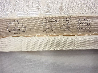 平和屋着物◎六通柄袋帯 唐織 裳美織 青海波花文 銀糸 逸品 BAAG8029fk