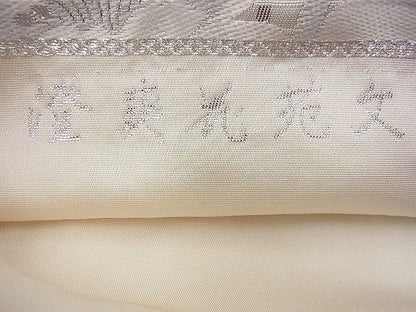 平和屋着物◎六通柄袋帯 唐織 澄爽花苑文 銀糸 逸品 BAAG7886fk
