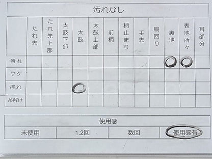 平和屋着物◎六通柄袋帯 唐織 流水花鳥文 銀糸 逸品 BAAG8041fk