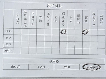 平和屋着物◎六通柄袋帯 唐織 秀匠草花格子文 金糸 逸品 BAAG8037fk