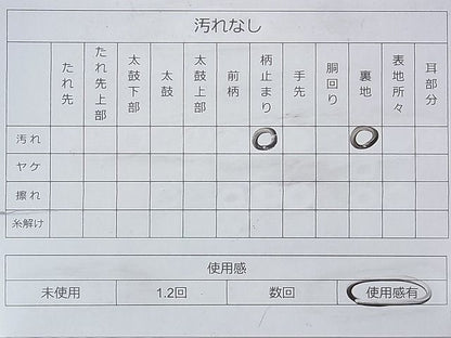 平和屋着物◎六通柄袋帯 唐織 飛鶴草花文 金銀糸 逸品 BAAG8046fk