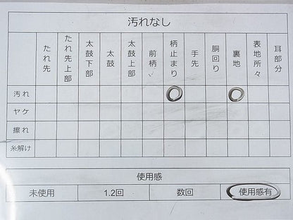 平和屋着物◎六通柄袋帯 唐織 市松流水花文 金銀糸 逸品 BAAG8050fk