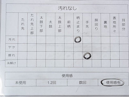 平和屋着物◎六通柄袋帯 唐織 舞蝶花丸文 金銀糸 逸品 BAAG8045fk