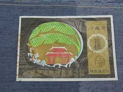 平和屋本店●希少 本場琉球花織 織の会 ヌヌナス 高屋糸子 証紙付き 逸品 未使用 CYAA0292s4