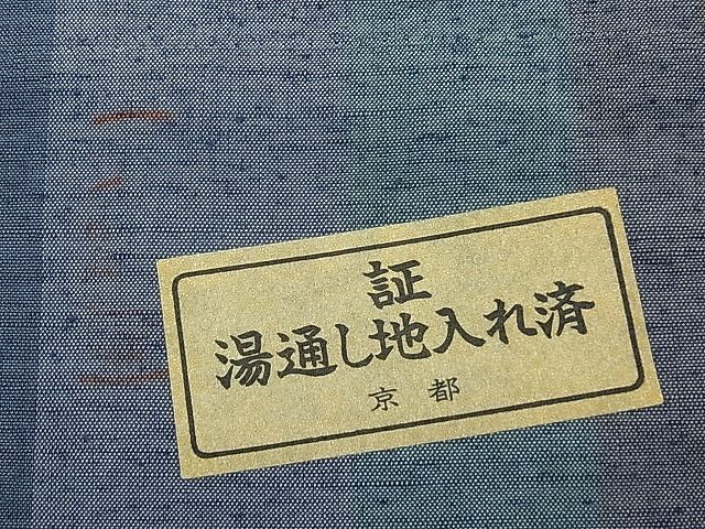 平和屋本店●希少 本場琉球花織 織の会 ヌヌナス 高屋糸子 証紙付き 逸品 未使用 CYAA0292s4