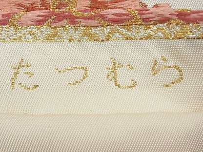 平和屋本店●極上　龍村美術織物　たつむら　六通柄　本袋帯　唐織　青釉紅花文　金銀糸　逸品　未使用　CYAA0337s4