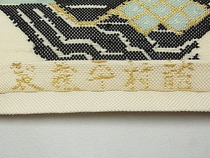 平和屋本店●極上　最高級　龍村平蔵製　六通太鼓柄　本袋帯　甲比丹孔雀　金銀糸　逸品　CYAA0361s4