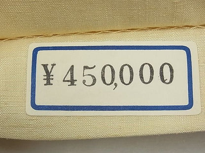 平和屋本店■極上　本場結城紬　重要無形文化財　太鼓柄袋帯　作家物　舞花文　金彩　上代45万　共箱付き　逸品　未使用　CYAA0369s4