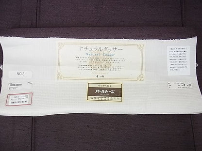 平和屋本店■極上 男性  京都染織メーカー・貴久樹謹製 野蚕糸 ナチュラルタッサー 単衣 濃色 ますいわ屋扱い 証紙付き　逸品　DZAA1474kh4