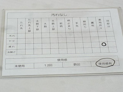平和屋着物◎六通柄袋帯 唐織 雪輪舞蝶草花文 金糸 逸品 BAAG0176if