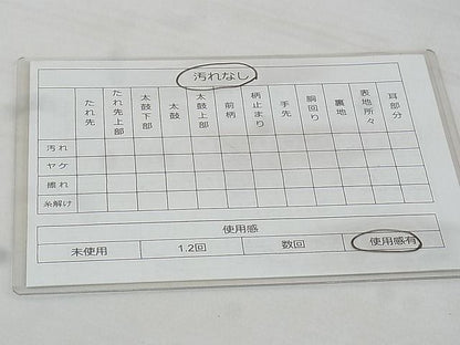 平和屋着物◎佐賀錦 六通柄袋帯 唐織 エ霞遠山花文 金糸 逸品 BAAG0180if