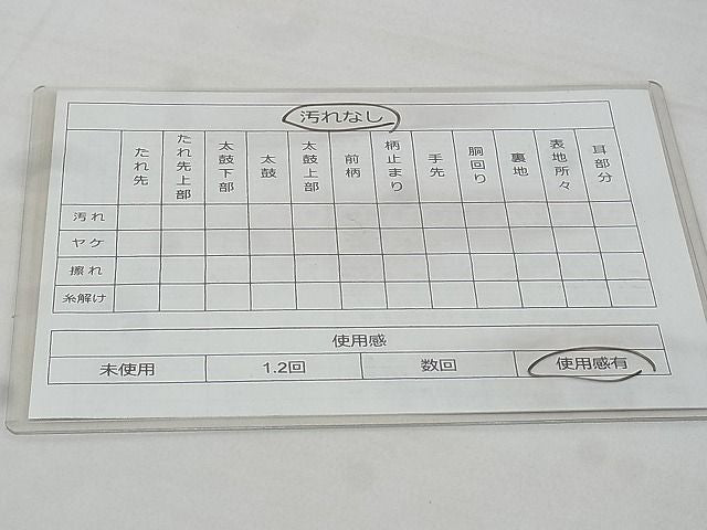 平和屋着物◎佐賀錦 六通柄袋帯 扇面箔散らし文様 金糸 逸品 BAAG0186if