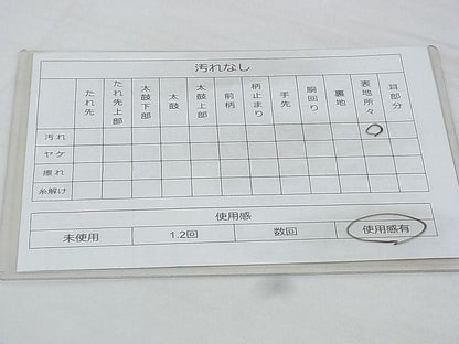 平和屋着物◎六通柄袋帯 唐織 花唐草文 黒地 金糸 逸品 BAAG9615if