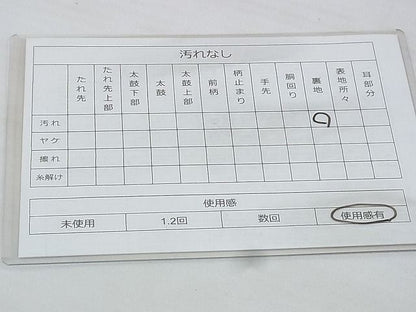 平和屋着物◎六通柄袋帯 唐織 鳳凰花丸文 金銀糸 逸品 BAAG9606if