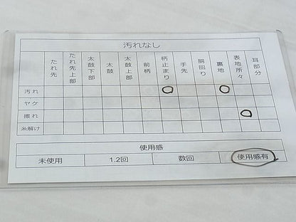 平和屋着物◎六通柄袋帯 流水扇面花文 金糸 逸品 BAAG9647if