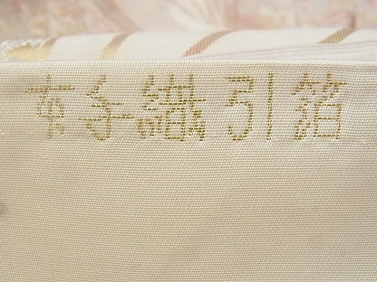 平和屋着物◎六通柄袋帯 向かい鳳凰正倉院文 金銀糸 逸品 BAAG9646if