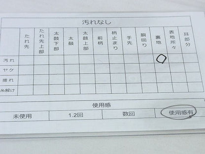 平和屋着物◎六通柄袋帯 色紙吉祥花文 金糸 逸品 BAAG9631if