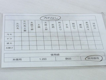 平和屋着物◎六通柄袋帯 束熨斗草花文 金糸 逸品 BAAG9641if
