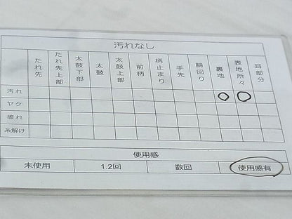 平和屋着物◎六通柄袋帯 色紙流し 金銀糸 逸品 BAAG9665if