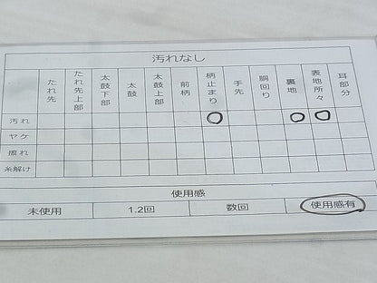 平和屋着物◎六通柄袋帯 唐織 宝尽くし花文 金銀糸 逸品 BAAG9659if