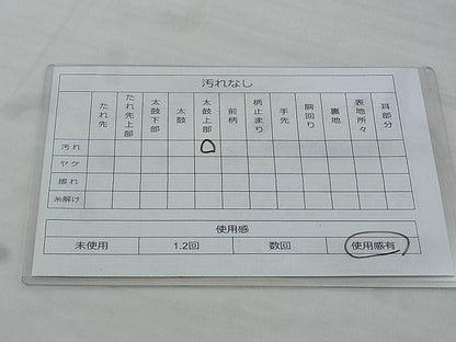 平和屋着物◎六通柄袋帯 唐織 格天井鳳凰花丸文 金糸 逸品 BAAG9672if