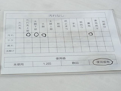 平和屋着物◎六通柄袋帯 唐織 菱吉祥文 九百白眉錦 銀糸 逸品 BAAG9652if
