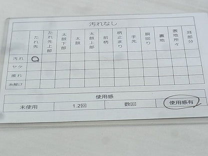 平和屋着物◎六通柄袋帯 花車文 金銀糸 逸品 BAAG9673if