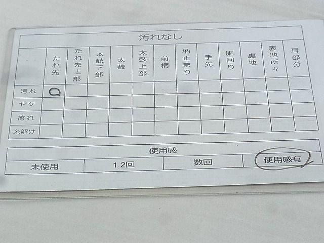 平和屋着物◎六通柄袋帯 花車文 金銀糸 逸品 BAAG9673if