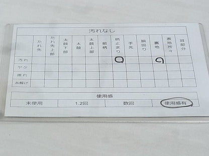 平和屋着物◎佐賀錦　六通柄袋帯　エ霞吉祥文　金糸　逸品　BAAG9690if