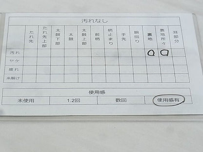 平和屋着物◎六通柄袋帯 唐織 仁清好み文 金糸 逸品 BAAG9693if